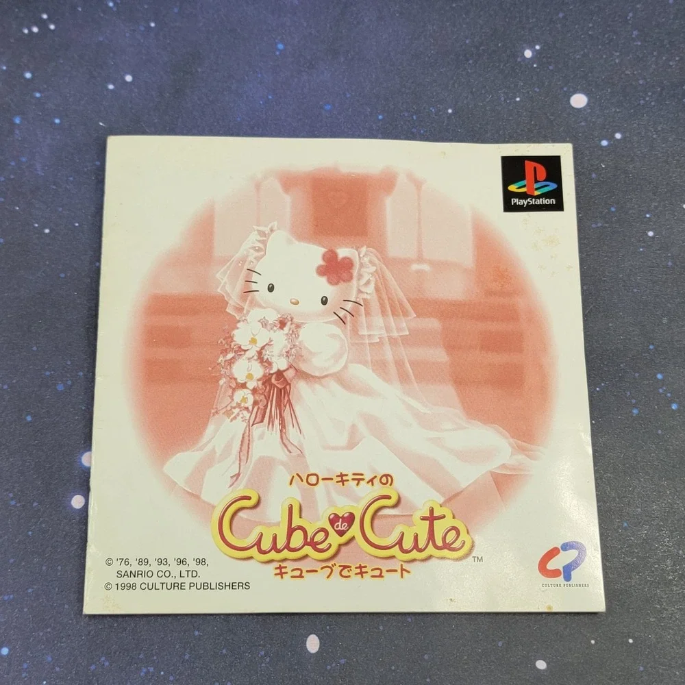 Hello Kitty Cube de Cute (Sony PlayStation) Japanese PS1 Video Game 1497